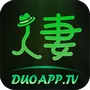 你的老婆